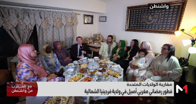 مع المغرب من واشنطن > تطاول إيراني على سيادات الدول - الانتخابات الرئاسية الأمريكية - رمضان في الولايات المتحدة
