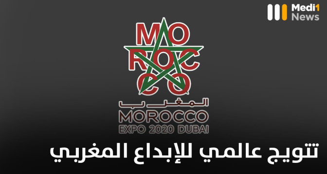 زووم+ > ذهبية مغربية في إكسبو دبي 2020