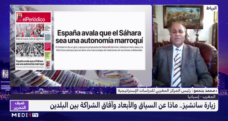 بنحمو يحلل سياق زيارة سانشيز للمغرب وآفاق الشراكة بين إسبانيا والمغرب