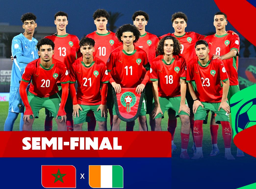 موعد مباراة المغرب وكوت ديفوار في نصف نهائي "كان تحت 17 سنة"