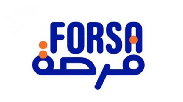 Forsa Academy désormais généralisée dans tout le Maroc


