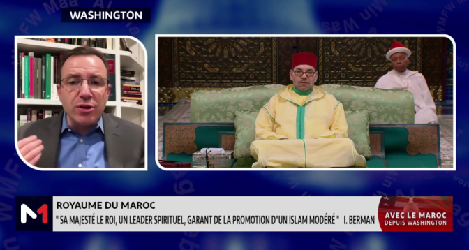 AVEC LE MAROC DEPUIS WASHINGTON > Lutte antiterroriste : La stratégie du Maroc mise en avant
