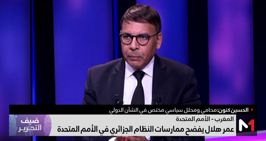 ضيف التحرير .. تصريحات عمر هلال في مجلس الأمن