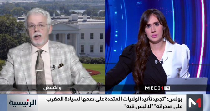 الوافي يحلل الرسائل القوية في حوار مستشار ترامب لميدي1 