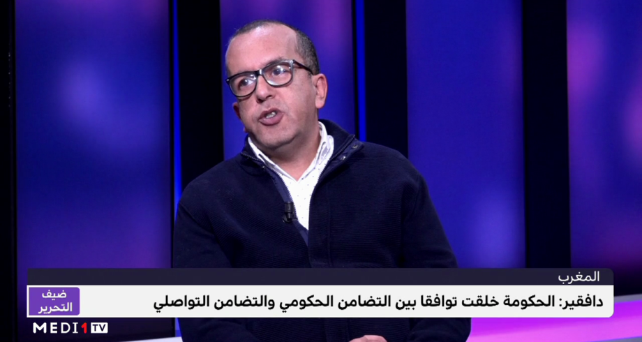 دافقير يتحدث في "ضيف التحرير" عن التواصل والتسويق الرقمي للبرامج والسياسات الحكومية 