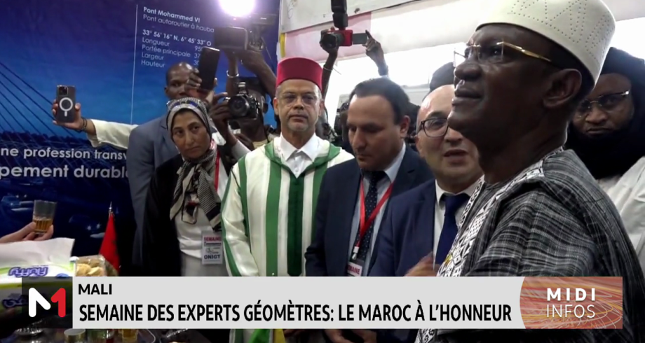 Semaine des experts géomètres au Mali : Le Maroc à l'honneur