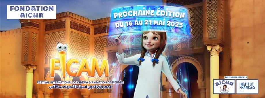 FICAM : la date de la 23ème édition fixée