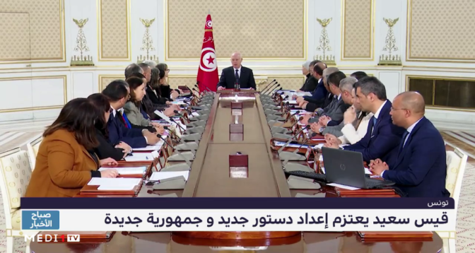 قيس سعيد يعتزم إعداد دستور جديد و جمهورية جديدة