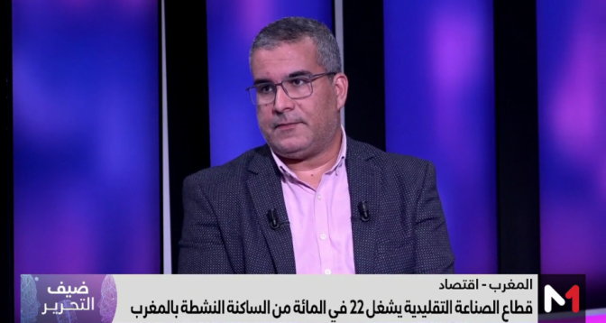 ضيف التحرير .. محمد جدري يبرز أهمية قطاع الصناعة التقليدية