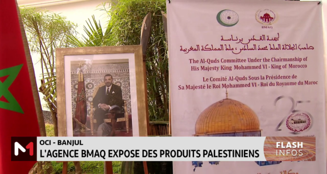 OCI: L'agence BMAQ expose des produits palestiniens
