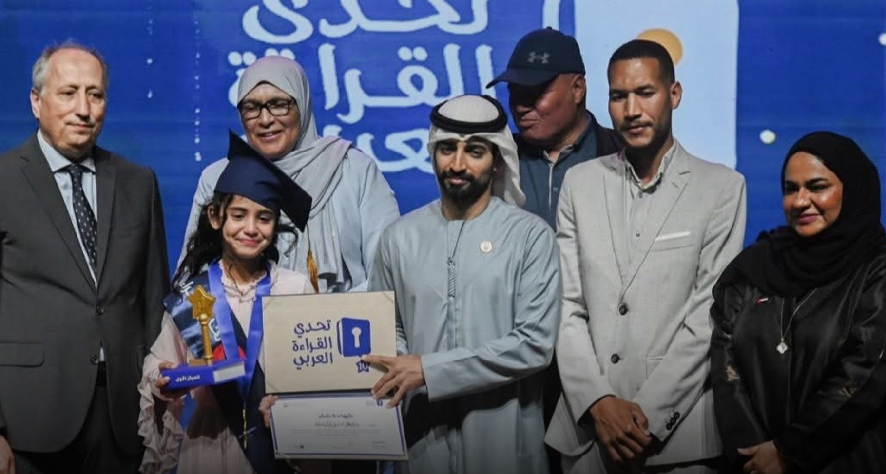 L'élève Khadija Boumlik, Lauréate nationale du Prix de la 10è édition du concours "Défi de la lecture arabe"