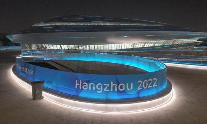 جائحة كورونا تفرض تأجيل الألعاب الآسيوية "هانغجو 2022"