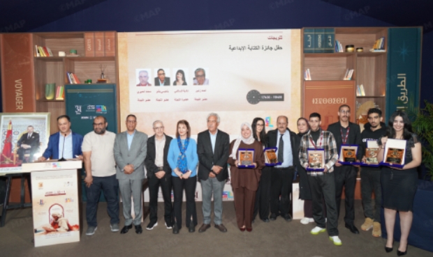 المعرض الدولي للنشر والكتاب.. تتويج الفائزين في الدورة الرابعة لمسابقة الكتابة الإبداعية