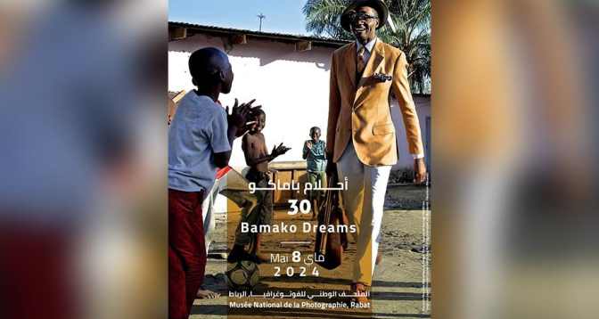 Bamako Dreams 30 : la créativité contemporaine africaine à l'honneur