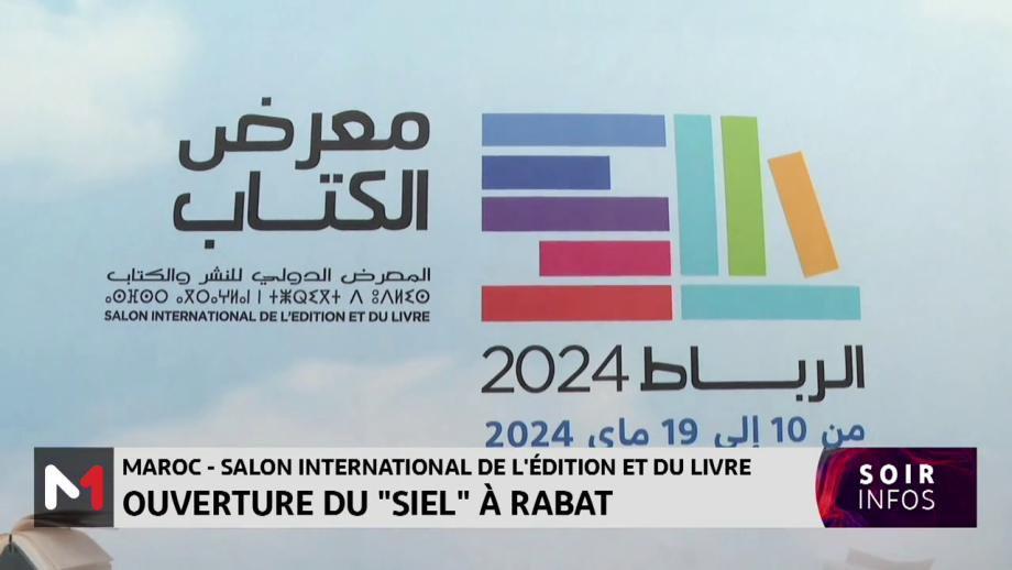 Maroc-salon international de l'édition et du livre: ouverture du "SIEL" à Rabat 