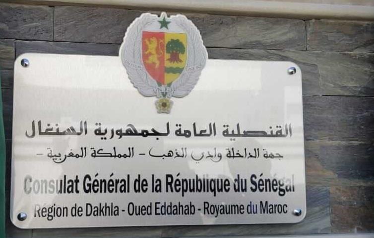 القنصل العام للسنغال بالداخلة ينفي وجود مهاجرين سنغاليين عالقين بالصحراء المغربية