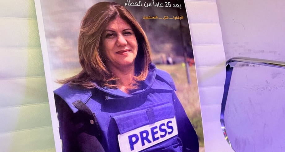 La journaliste Abu Akleh "vraisemblablement" tuée par un tir israélien "non-intentionnel" (Département d'Etat)