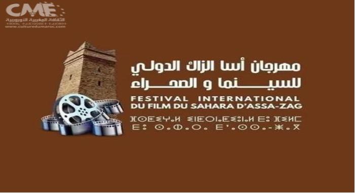 Ouverture du 13e Festival international d’Assa du cinéma et du Sahara