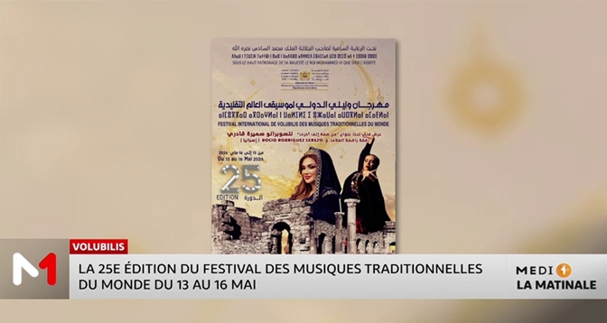 Demandez le programme : voici le programme culturel du 13 au 16 mai 2026 