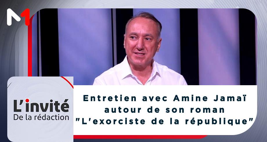 Entretien avec Amine Jamaï autour de son roman "L'exorciste de la république"