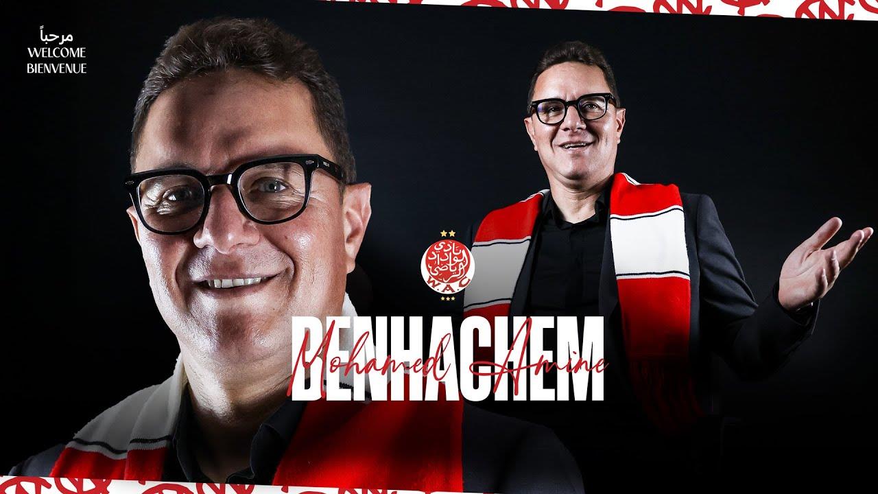 Mohamed Amine Benhachem, nouvel entraineur du Wydad Casablanca