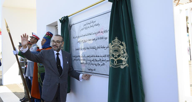 Le Roi Mohammed VI inaugure la Cité des Métiers et des Compétences de Rabat-Salé-Kénitra