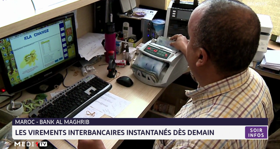 Bank Al Maghrib : Les virements interbancaires instantanés dès demain