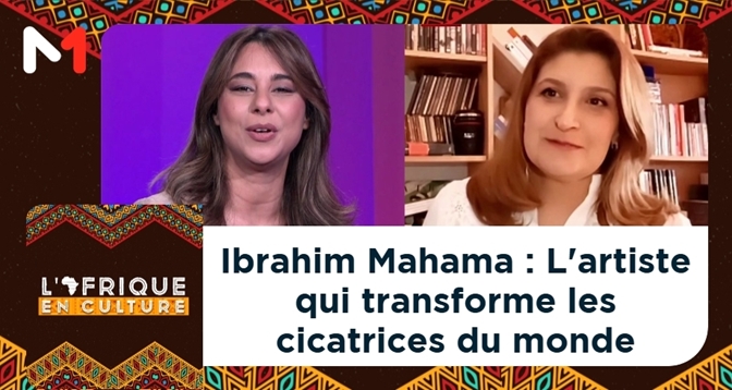 L&rsquo;Afrique en culture > Ibrahim Mahama : L&rsquo;artiste qui transforme les cicatrices du monde