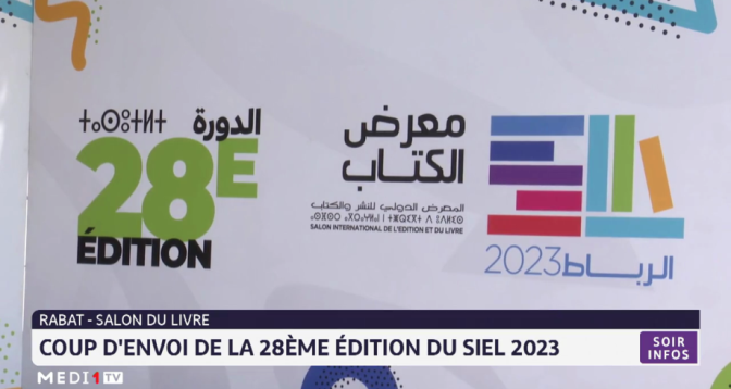 La 28ème édition du Salon international de l'édition et du livre ouvre ses portes à Rabat