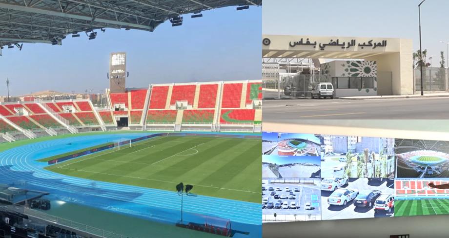 جولة في المركب الرياضي بفاس في حلته الجديدة