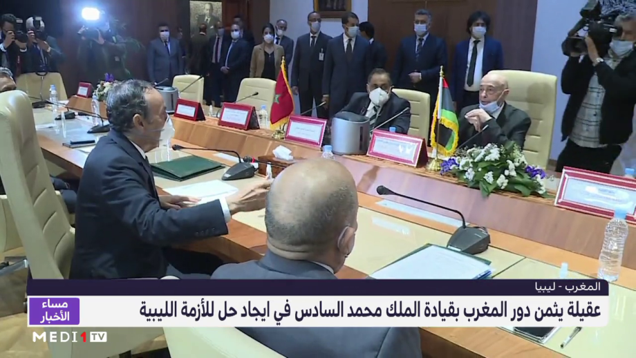 عقيلة صالح يُثمن دور المغرب بقيادة الملك محمد السادس في إيجاد حل للأزمة الليبية
