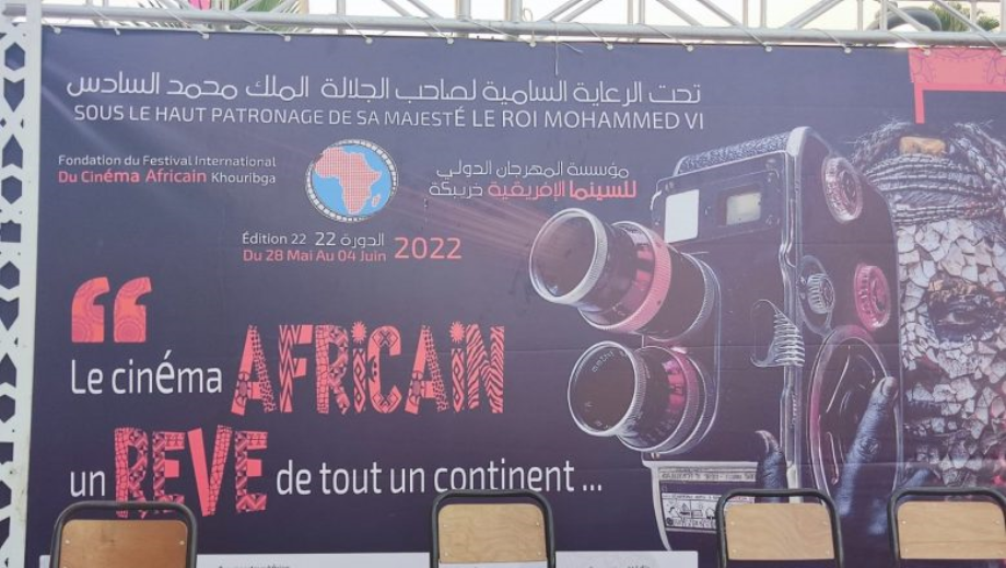Khouribga: signature d'une convention de partenariat entre les ciné-clubs marocains et burkinabè


