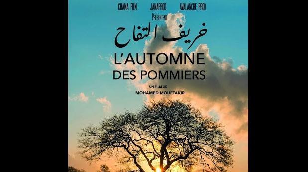 فيلم "خريف التفاح" لمحمد مفتكر يفوز بالجائزة الكبرى من المهرجان الدولي للسينما الإفريقية بخريبكة

