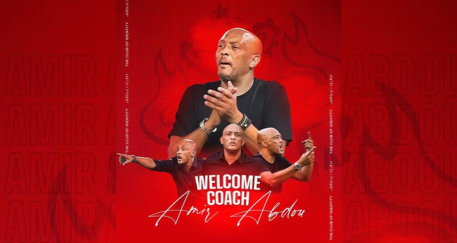Amir Abdou, nommé entraineur du Hassania d’Agadir
