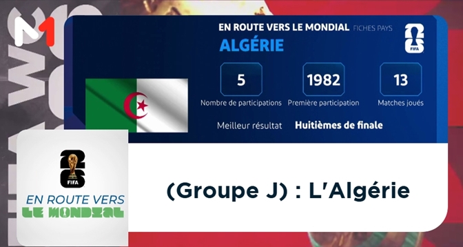 EN ROUTE VERS LE MONDIAL > En route pour le Mondial (Groupe J) : L&rsquo;Algérie
