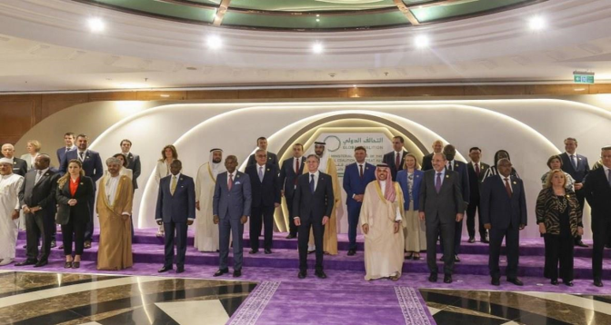 دول التحالف الدولي ضد داعش تجتمع في الرياض