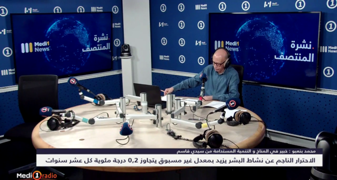 الاحترار الناجم عن نشاط البشر.. معدل غير مسبوق