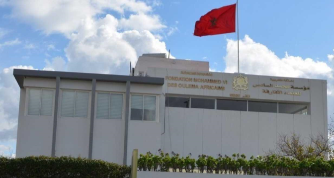 Côte d'Ivoire: La Fondation Mohammed VI des Ouléma Africains organise la 6è édition du Concours de mémorisation du Saint Coran

