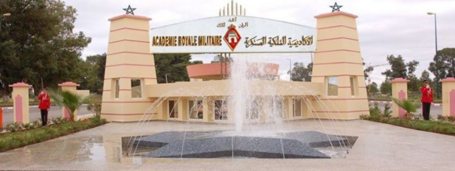 وفد من الأكاديمية الملكية العسكرية بمكناس يزور الأكاديمية العسكرية بأطار الموريتانية