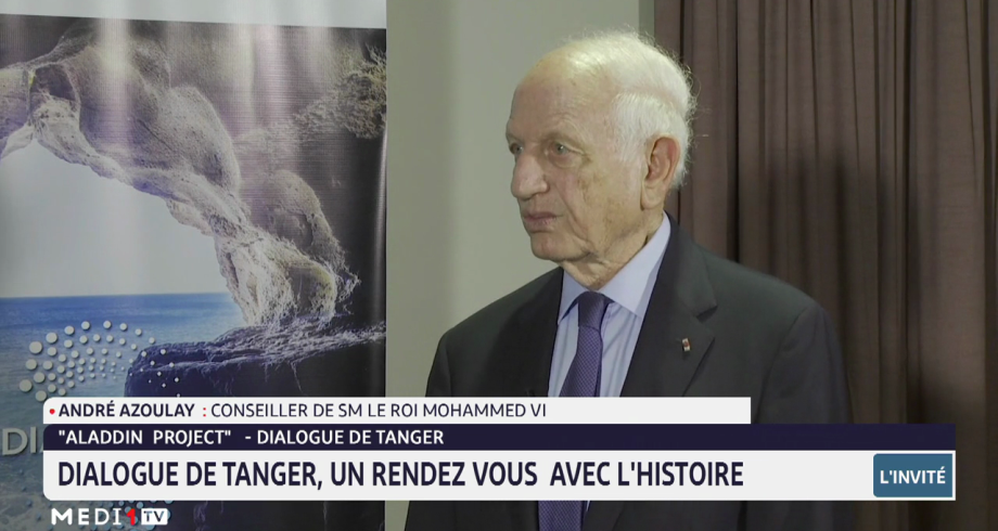 Dialogue de Tanger: entretien spécial avec André Azoulay