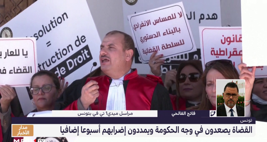 فاتح الفالحي يتحدث عن تصعيد القضاة في وجه الحكومة التونسية