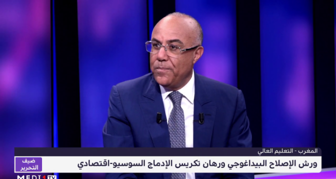 ضيف التحرير.. عبد اللطيف ميراوي وزير التعليم العالي والبحث العلمي والابتكار