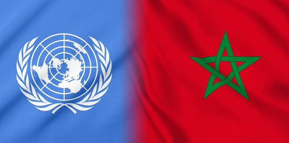 انتخاب المغرب بلجنة حدود الجرف القاري للفترة 2023-2028