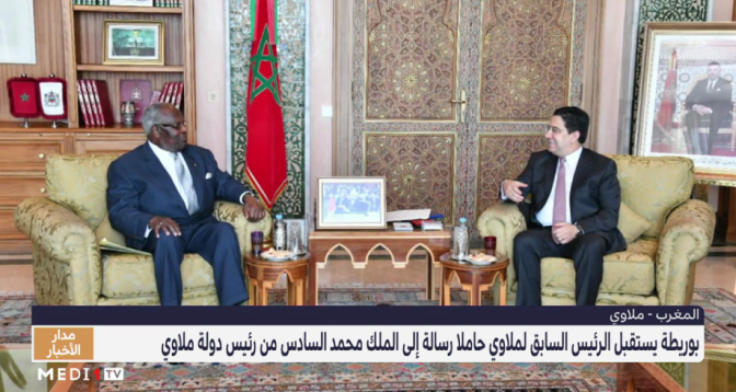 بوريطة يستقبل الرئيس السابق لملاوي حاملا رسالة إلى الملك محمد السادس