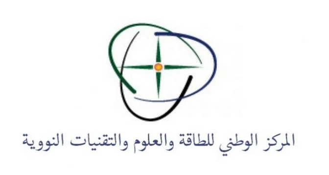 المغرب يحتضن الاجتماع الـ 37 لمجموعة العمل التقنية للمنسقين الوطنيين لـ "أفرا"