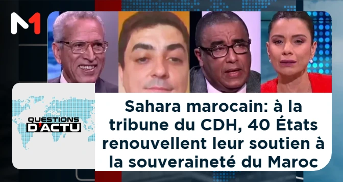 QUESTIONS D&rsquo;ACTU > Sahara marocain : à la tribune du CDH, 40 États renouvellent leur soutien à la souveraineté du Maroc