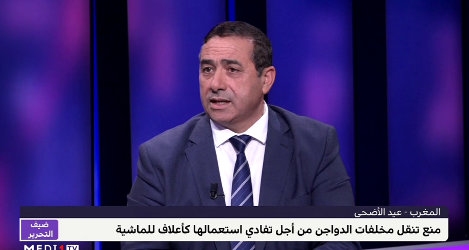 عبد الغني عزي يتحدث عن إجراءات "أونسا" بمناسبة عيد الأضحى المبارك