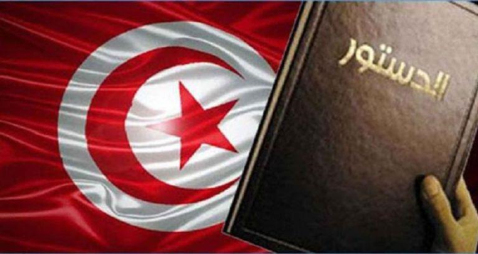 تونس: الإعلان عن مشروع الدستور الذي سيعرض على الاستفتاء