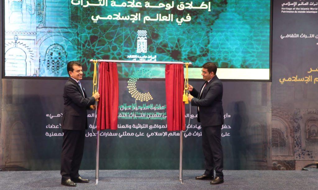 "الإيسيسكو" تسجل 26 عنصرا من التراث المادي واللامادي كتراث مغربي خالص "الإيسيسكو" تسجل 26 عنصرا من التراث المادي واللامادي كتراث مغربي خالص