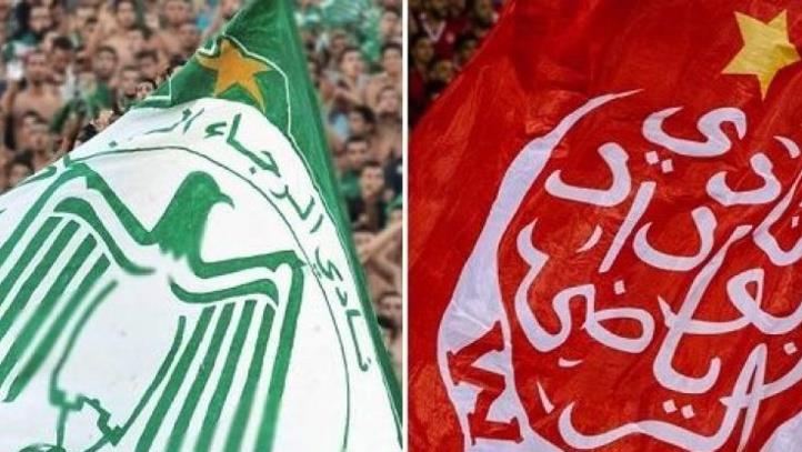 Coupe du Trône : le derby Raja-Wydad délocalisé au stade Larbi Zaouli sans public